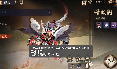 晴明扇投放点