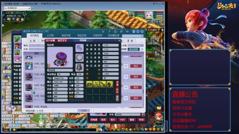 【彩云之南】144难民第518天