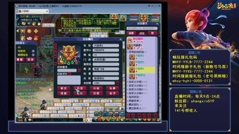 江南野外 听歌直播间  #24~