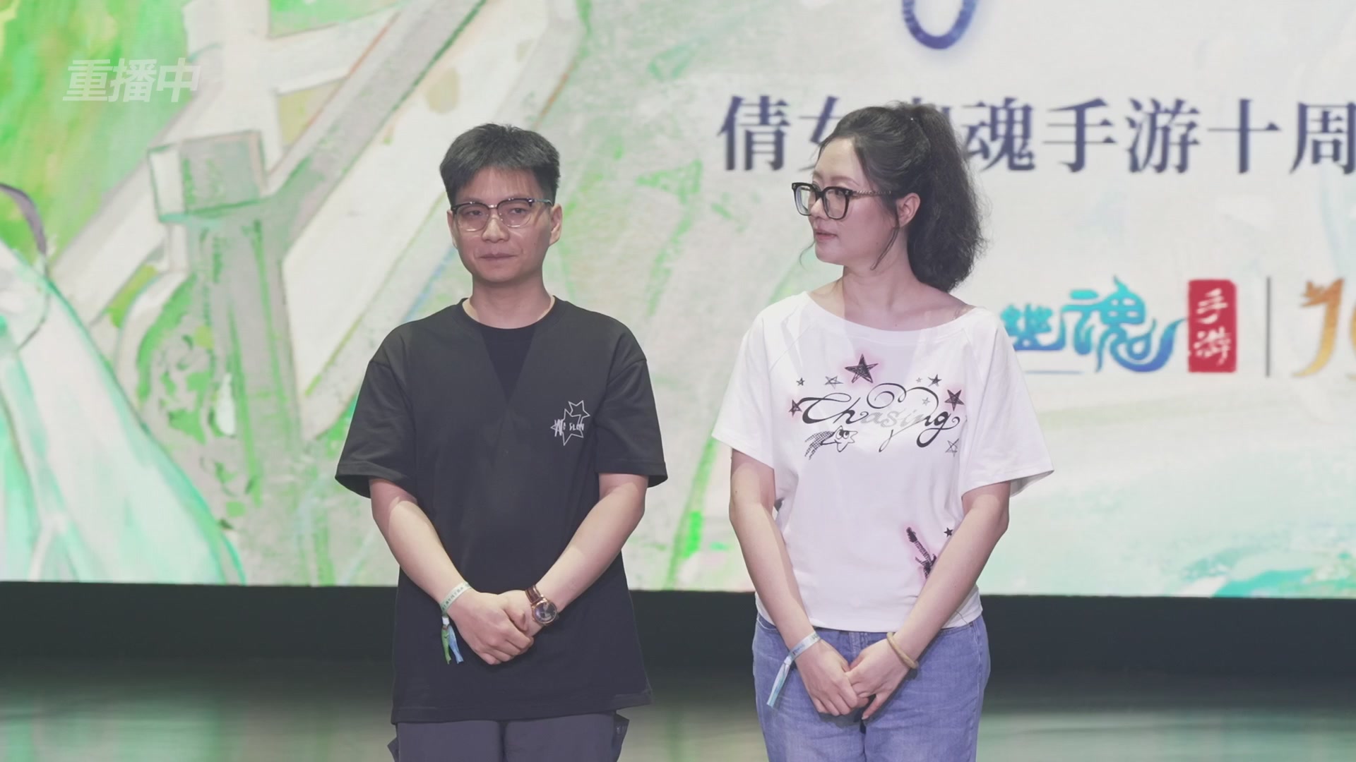 【重播】倩女幽魂手游十周年线下庆典