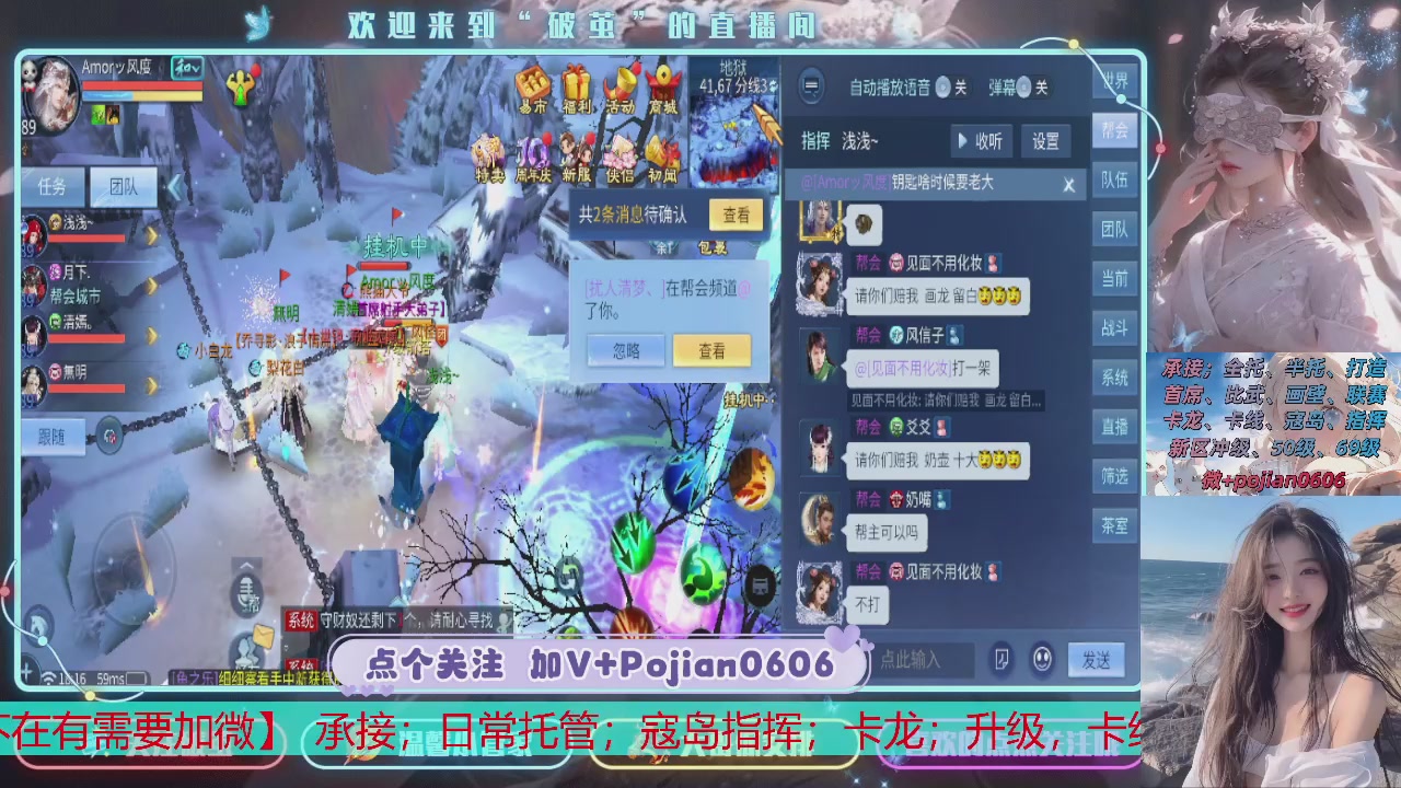接托管