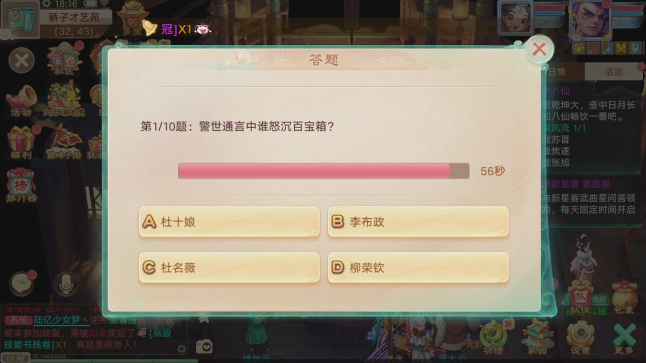 会当凌绝顶一览众山小