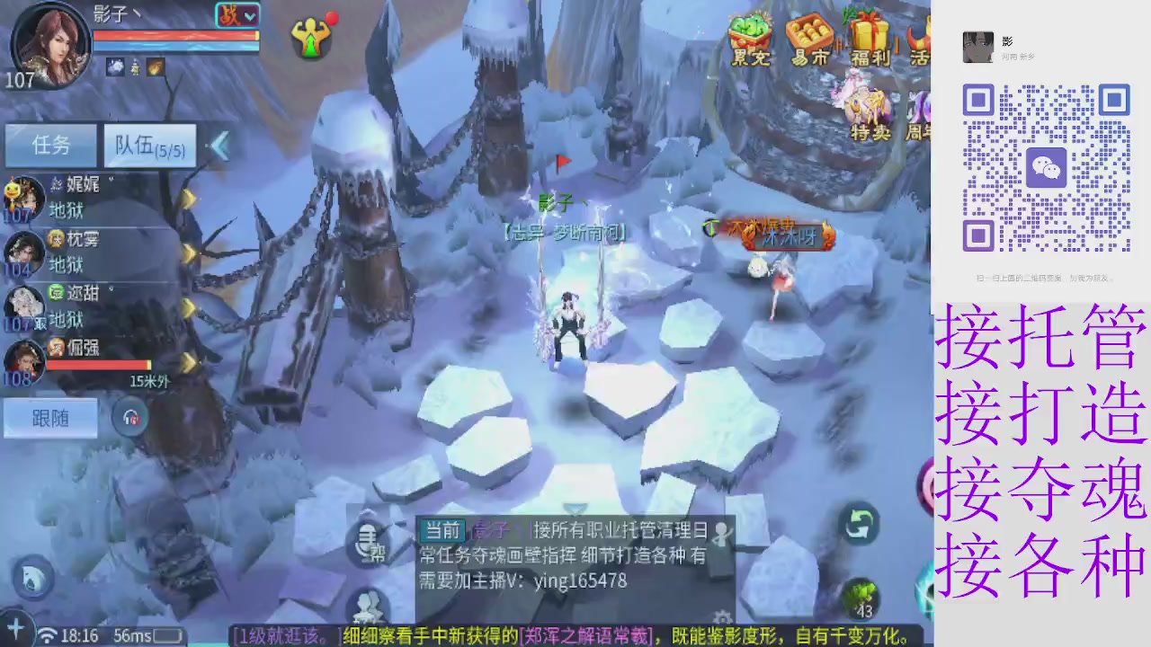 接托管打架夺魂 接各种
