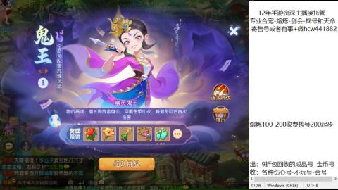 接熔练-找号-金银-练宠粽子月饼