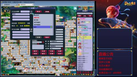【彩云之南】144难民第518天
