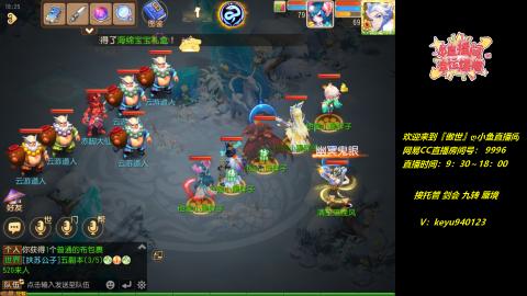 接 托管 蜃境 剑会 九转 天命