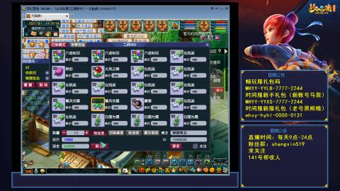 江南野外 听歌直播间  #24~