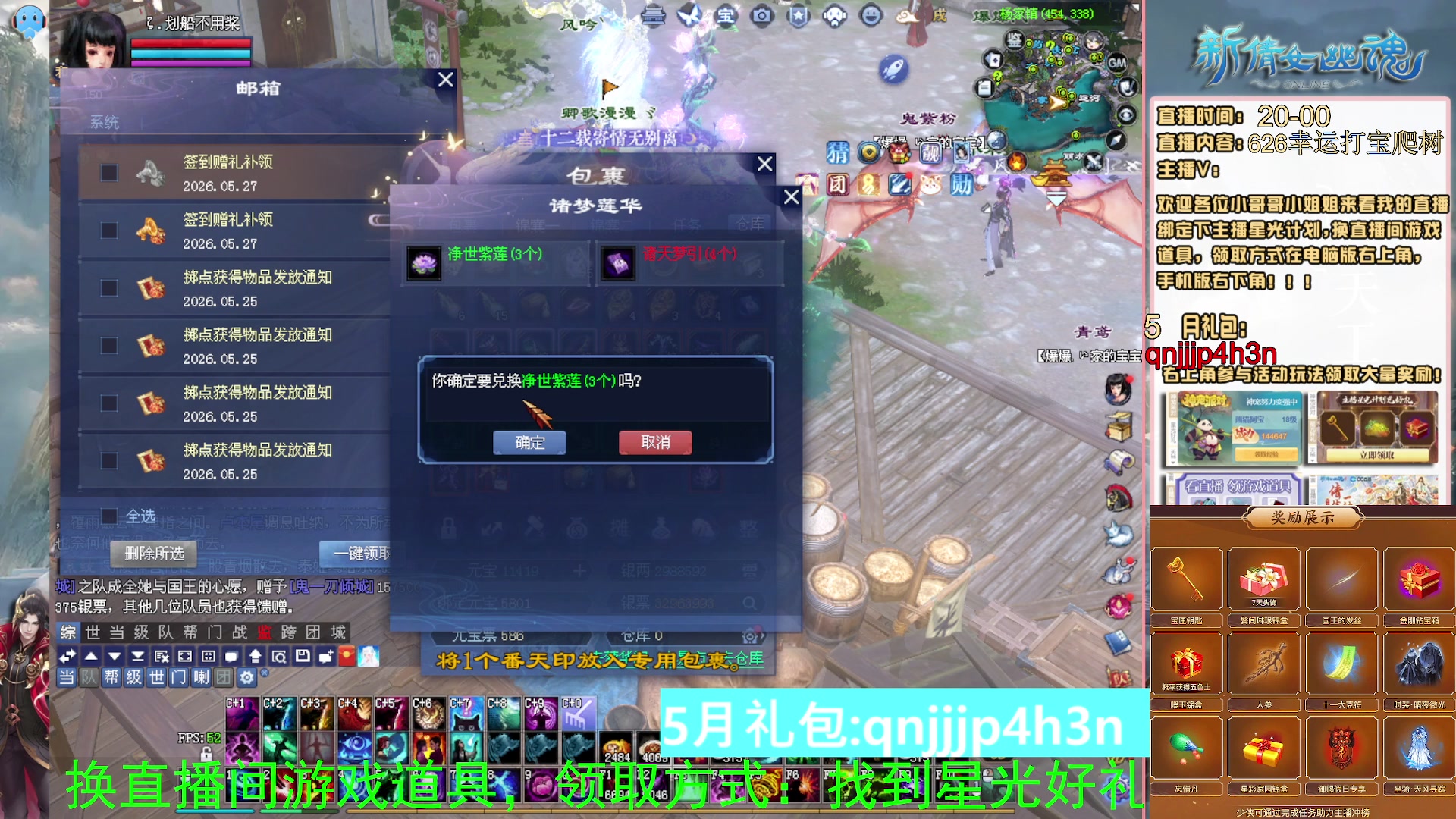 绑定星光可以吗？爆鬼爆粉爆橄榄~