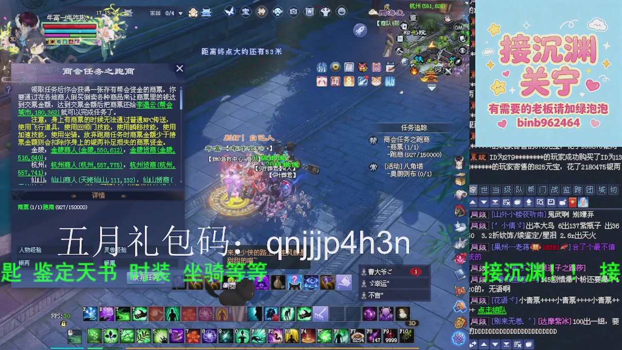 接沉渊，关宁