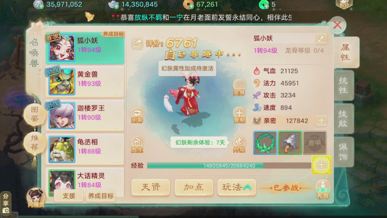 会当凌绝顶一览众山小