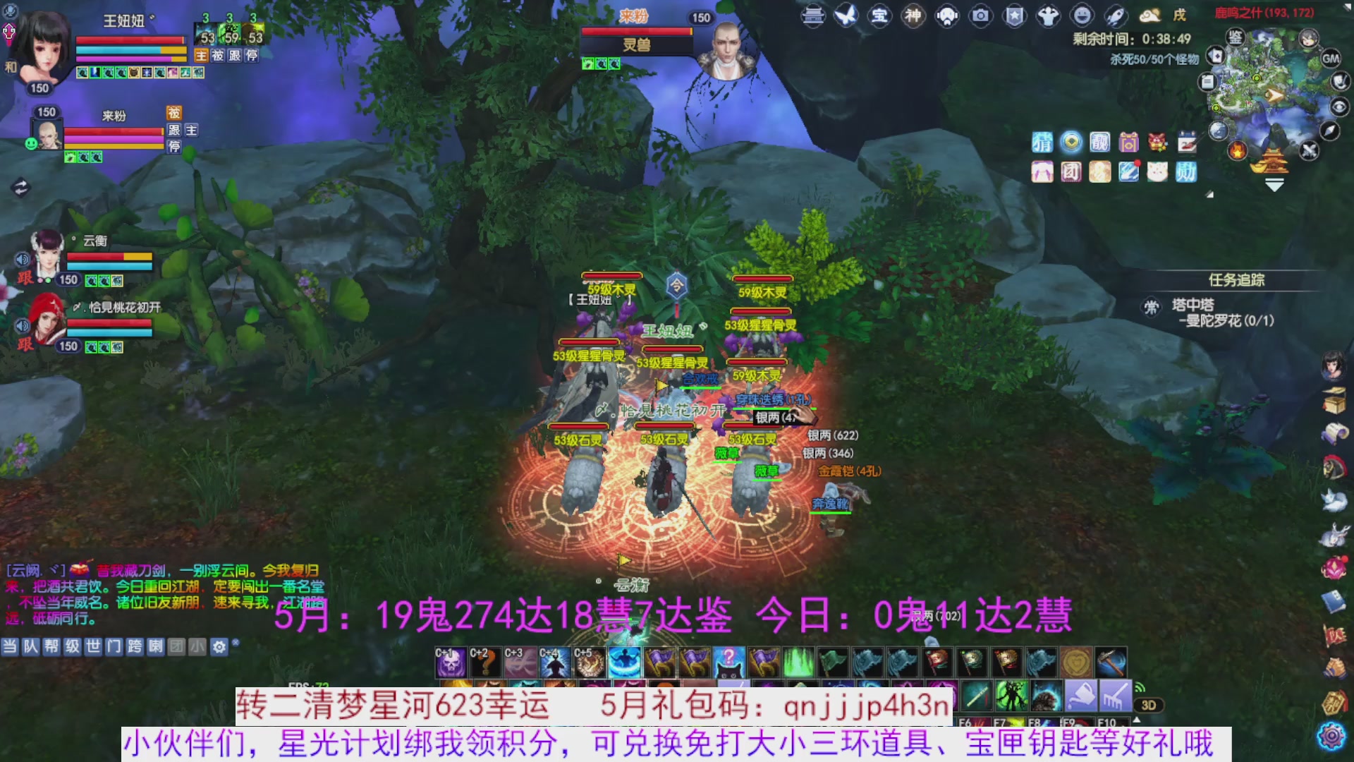 星光绑我 快来快来