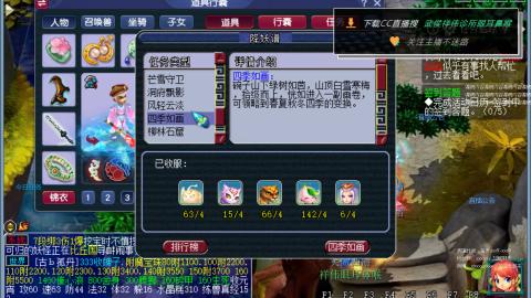 嘉陵江10门日常