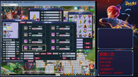 【彩云之南】144难民第518天