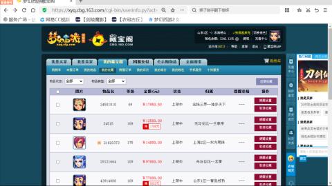 欢迎来到我的直播间
