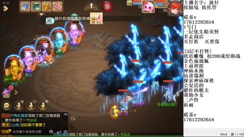 轻享服蜃境九转剑会天命岱庙