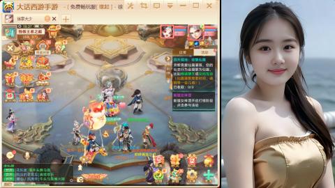 520新服《缘起》