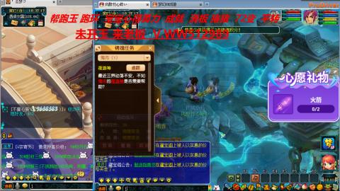 520双倍积分预定中