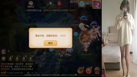 免费带鬼呀