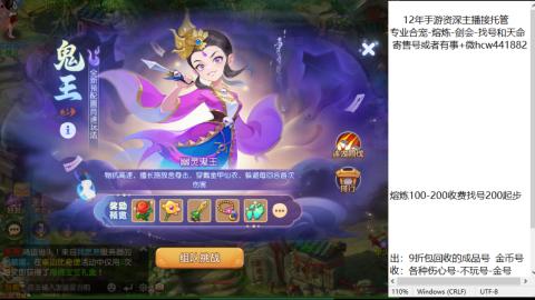 接熔练-估价找号-金银-托管剑会练宠月饼