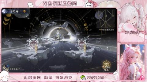 你不开心就看我直播咯