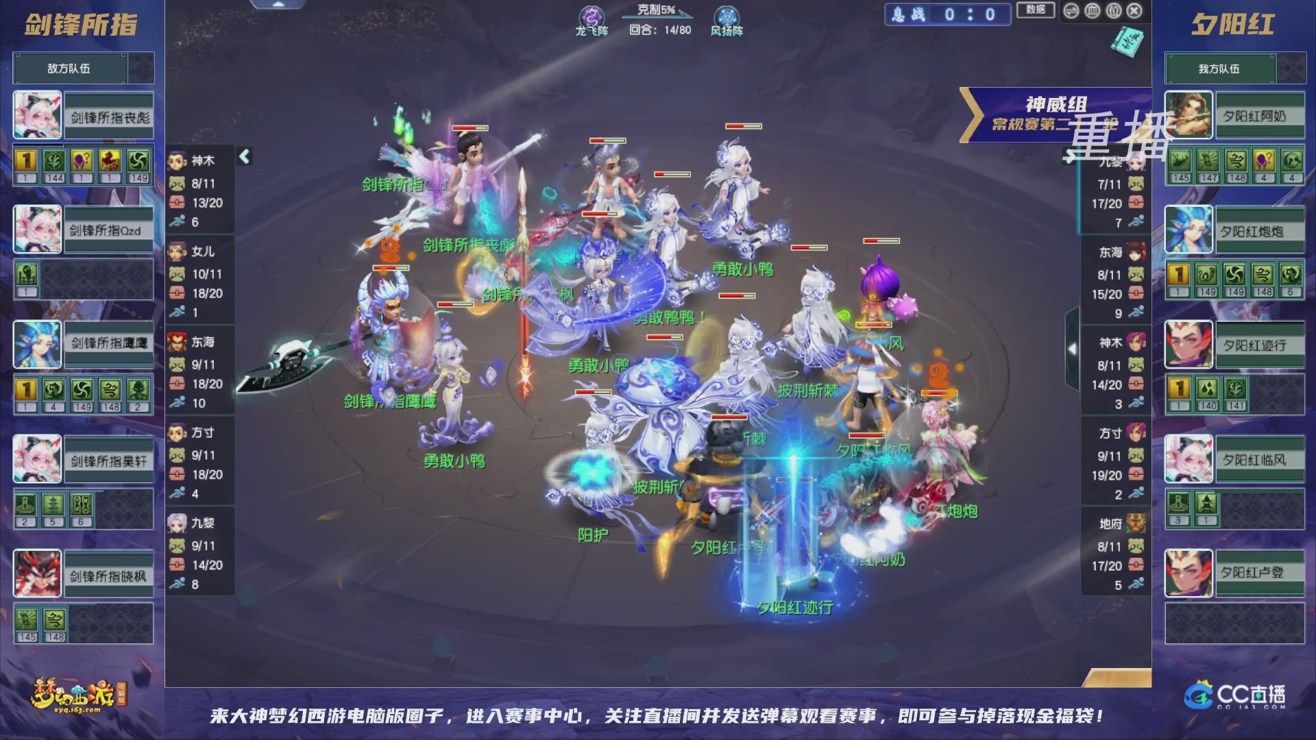 【重播】群雄逐鹿超级联赛S5-常规赛（福袋在大神直播间掉落）