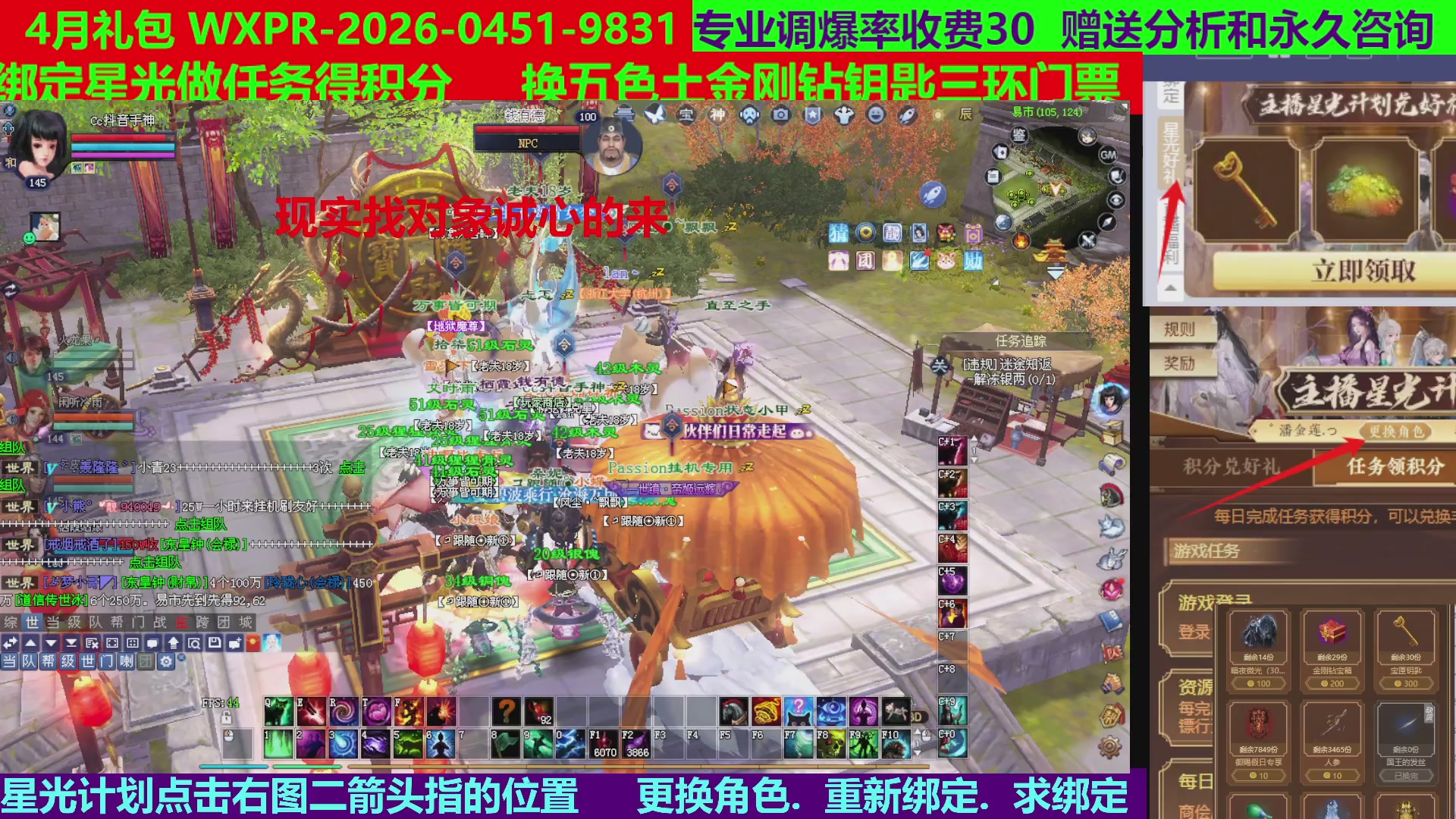每天16小时地狱海画扇500幸运