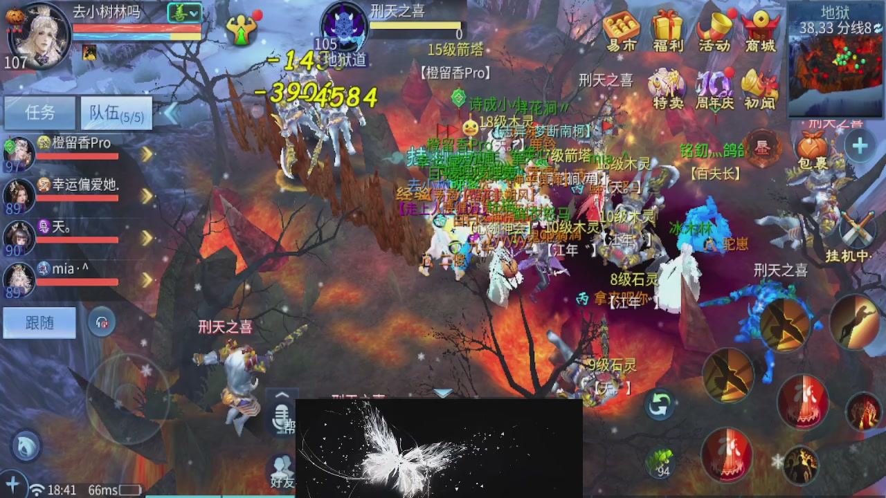 接托管 接团队打架