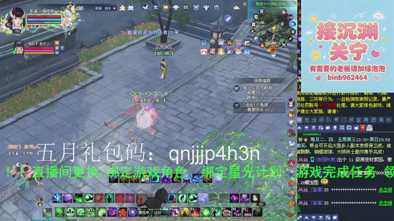 接沉渊，关宁