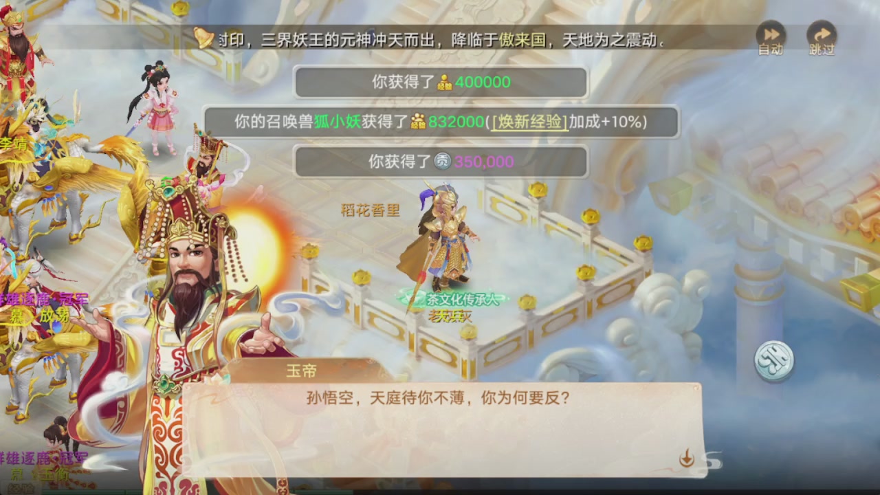 会当凌绝顶一览众山小