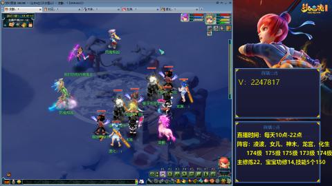 174级难民3法
