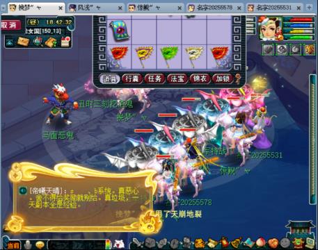 师门王