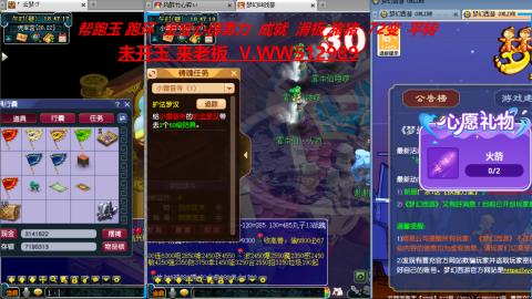 520双倍积分预定中