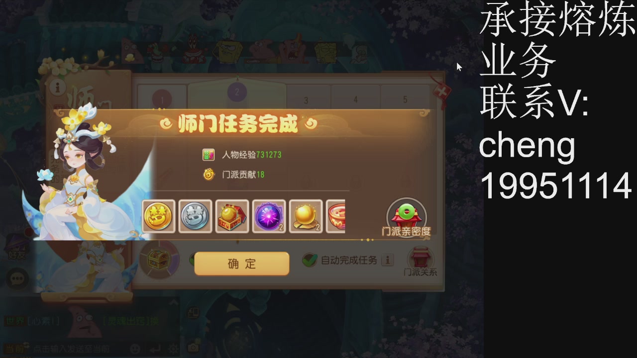 接熔练，托管