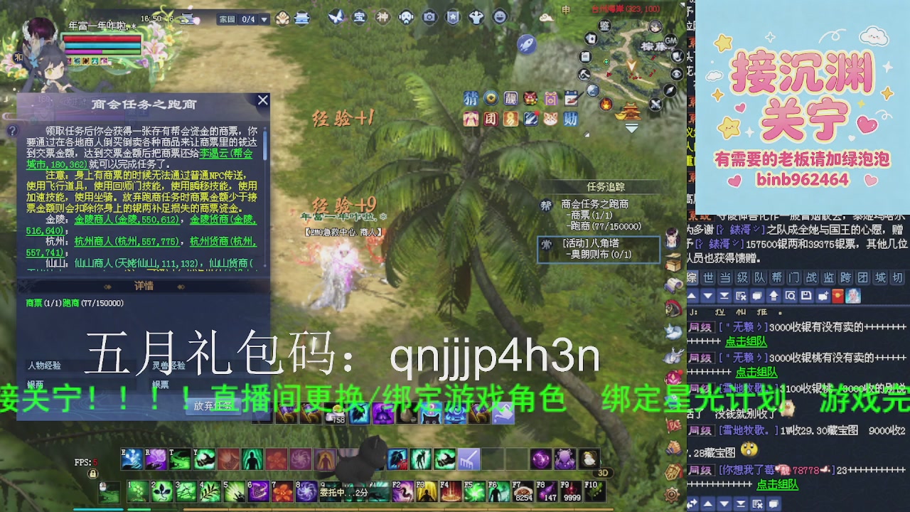 接沉渊，关宁