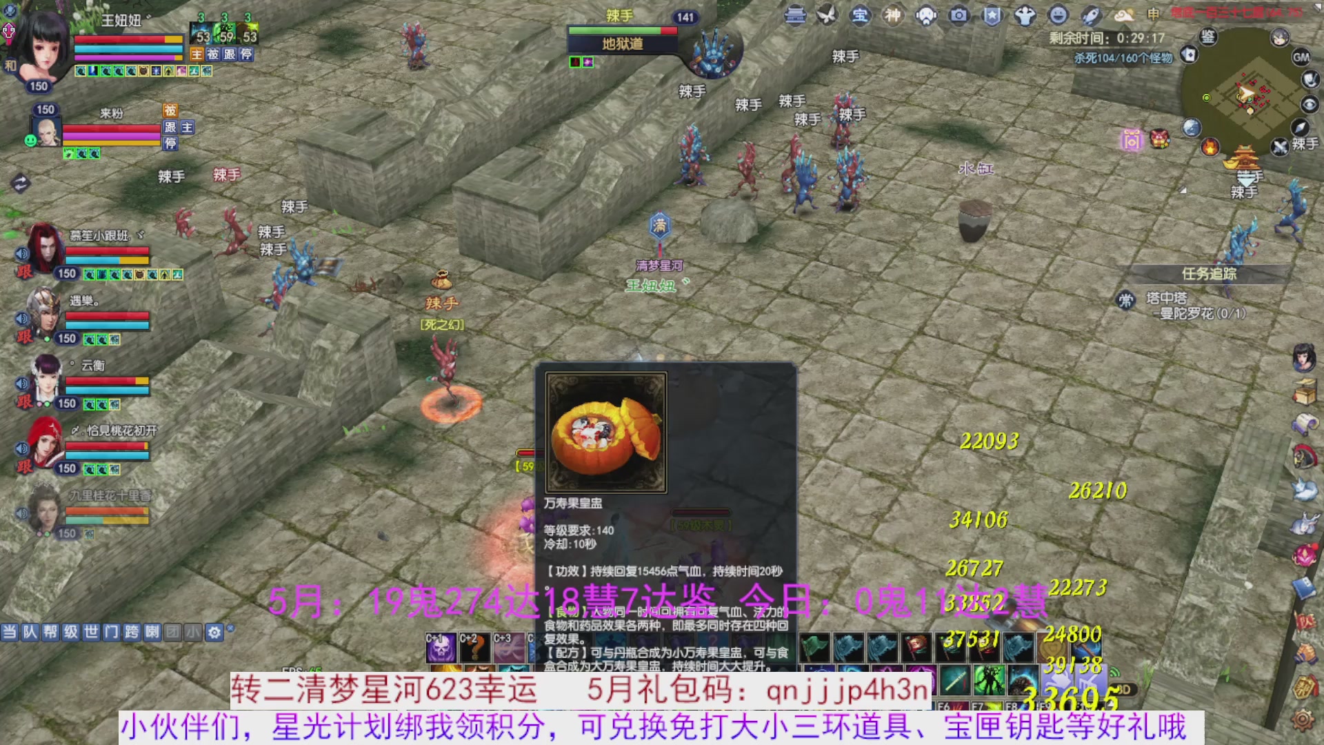星光绑我 快来快来