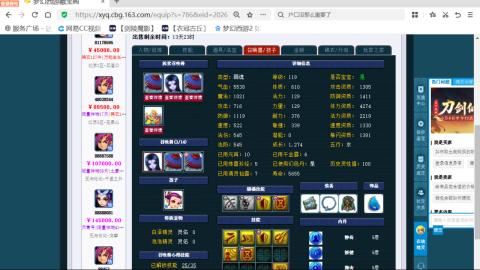 欢迎来到我的直播间