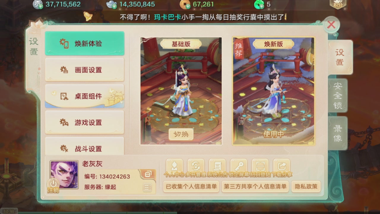 会当凌绝顶一览众山小