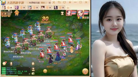 520新服《缘起》