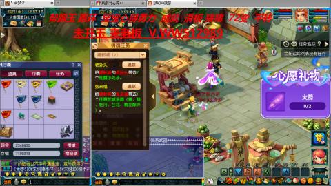 520双倍积分预定中