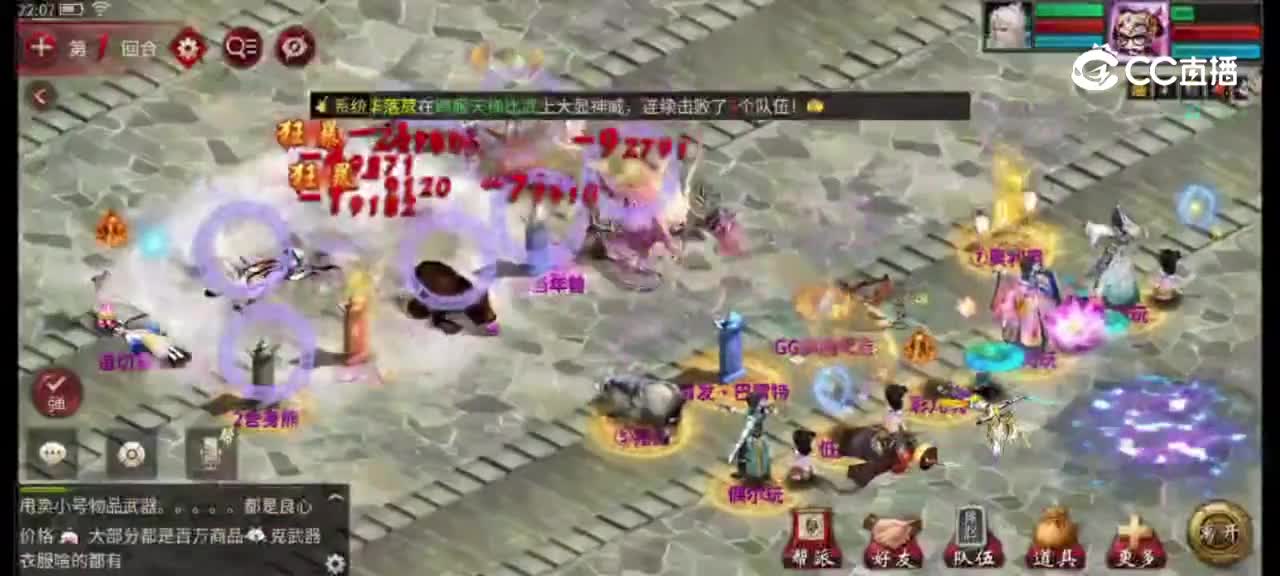 天梯遭遇战，反转再反转，看谁的龙兔厉害？