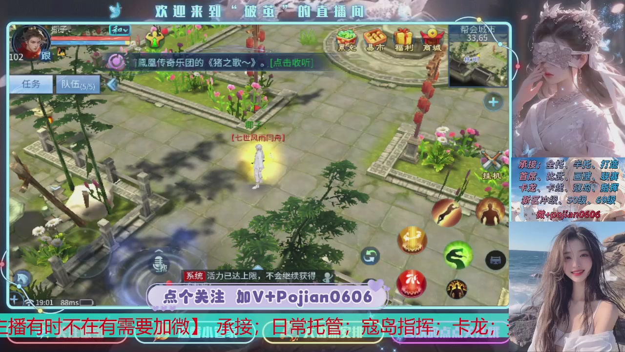 接托管