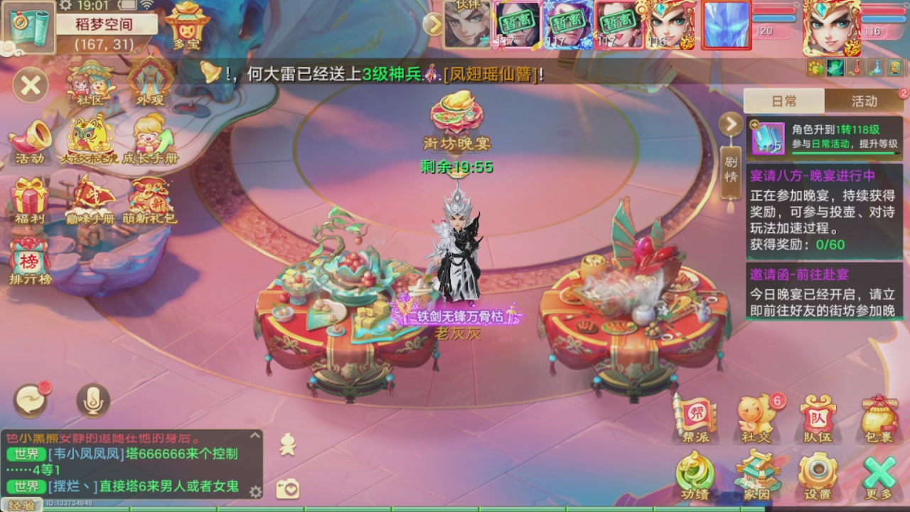 会当凌绝顶一览众山小
