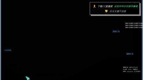 嘉陵江10门日常