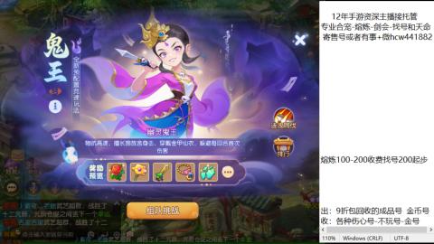 接熔练-找号-金银-练宠粽子月饼