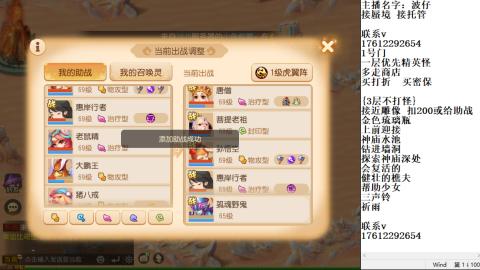 轻享服蜃境九转剑会天命岱庙