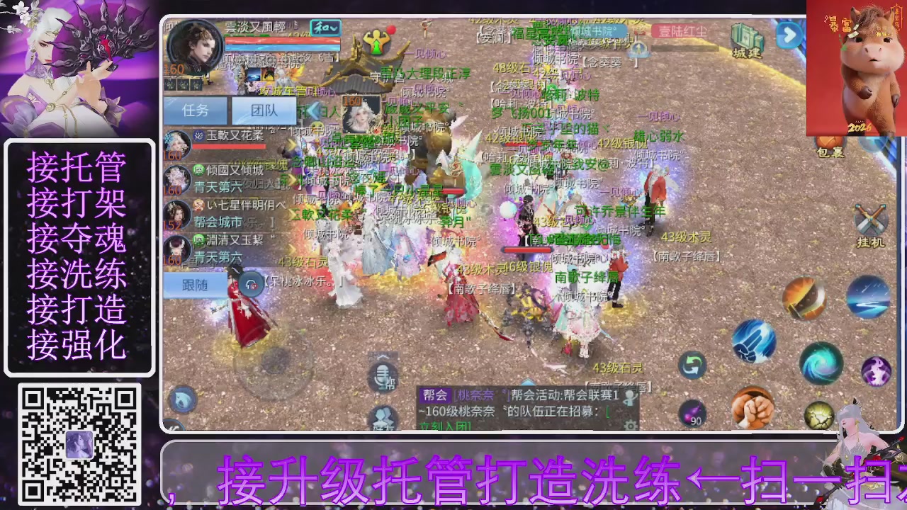 好好播 好好活 越努力 越幸运~
