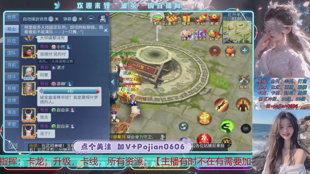 接托管