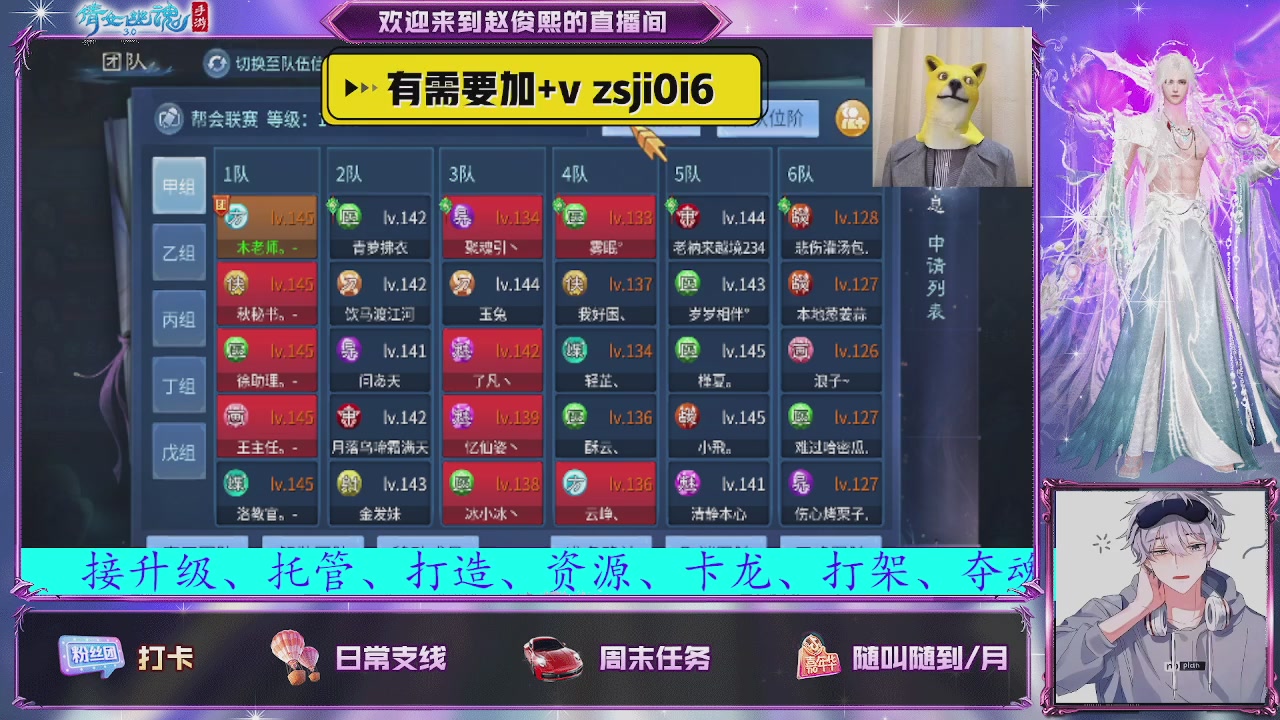 接托管、接各种~