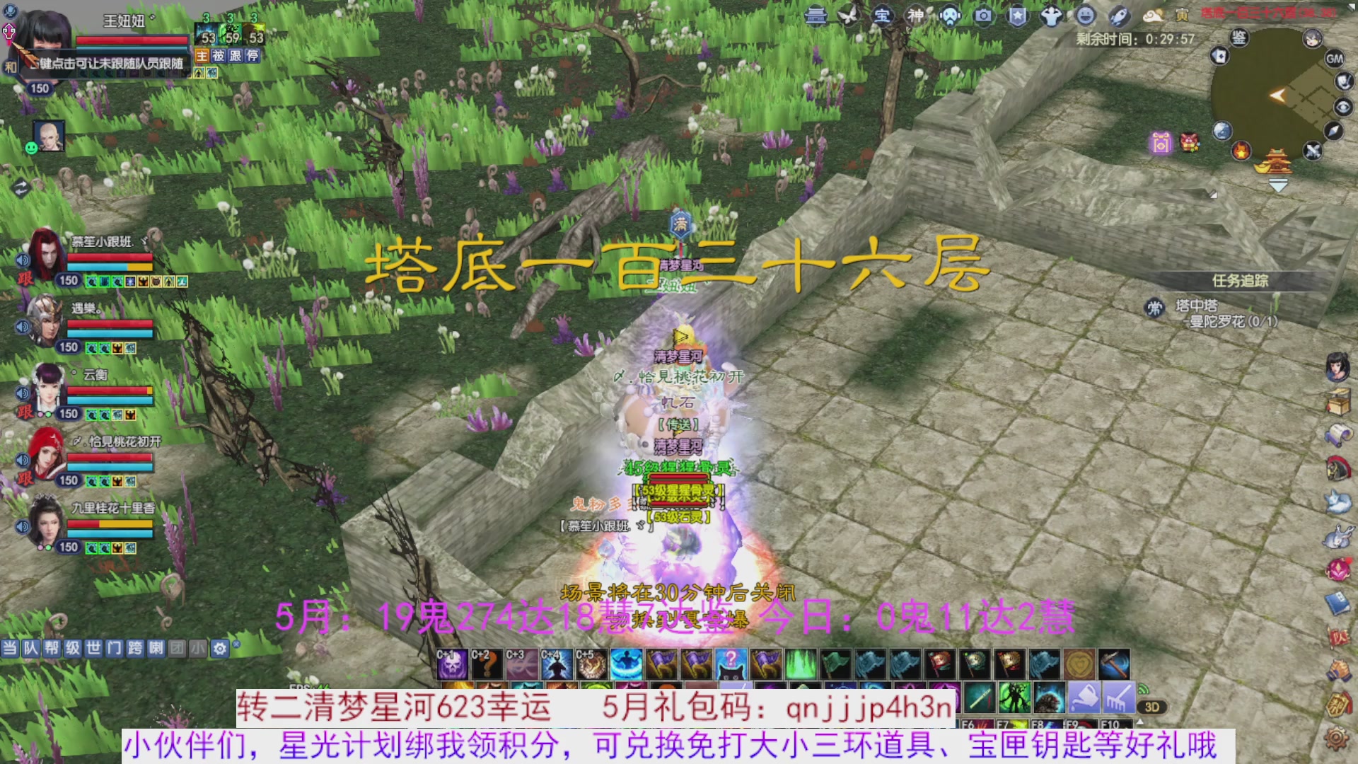 星光绑我 快来快来