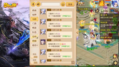 精锐菜鸡日常酱油九转托管